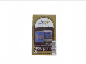 גפרורים ארוכים גפרורים ארוכים