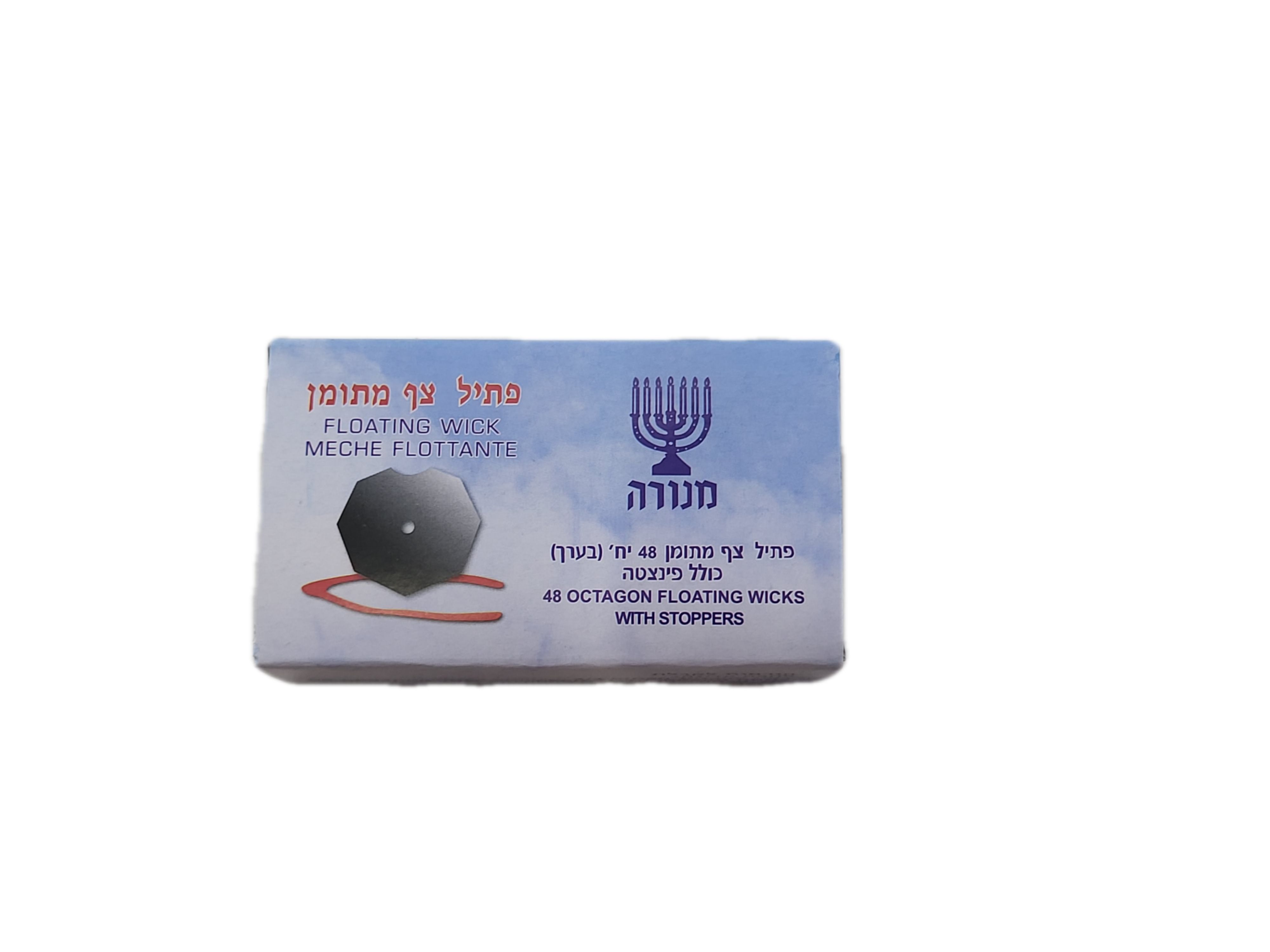פתיל צף מתומן | נרות