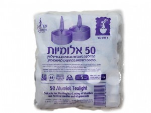 אלומיות אלומיות