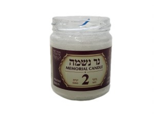 נר נשמה 2 ימים נר נשמה 2 ימים