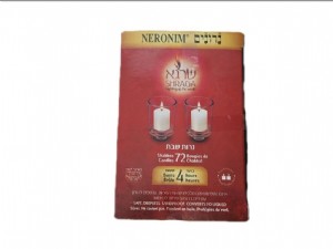 נרונים נרונים