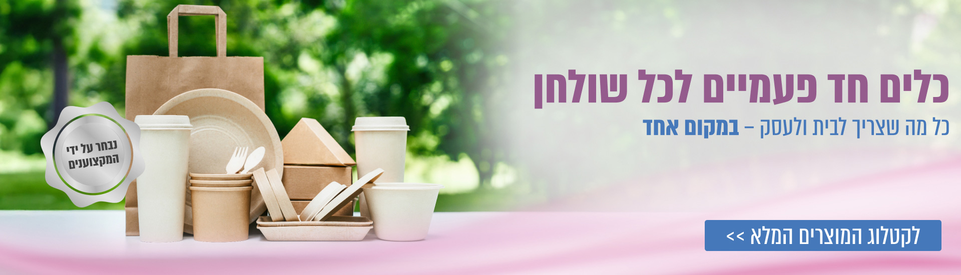 ������ ��������� ���� �� ������